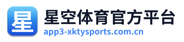 星空体育官方平台 Logo